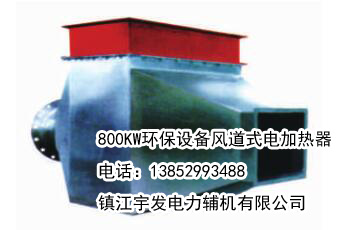 800KW�����豸���ʽ�������