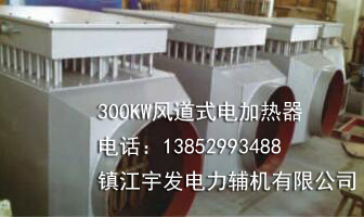 300KW���ʽ�������